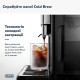 Кавомашина автоматична Delonghi Eletta Explore ECAM 450.86.T