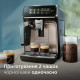 Кавомашина автоматична Philips Series 3300 EP3347/90